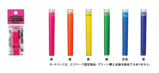 Mitsubishi Pencil Propass Orange Highlighter 2P x 10 Pack Cartridge Ink PUSR80.4-Kiichin - The #1 Place for Japanese Goods in Your Hand!