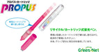 Mitsubishi Pencil Propass 10-Piece Cartridge Type Highlighter Set Sky Blue-Kiichin - The #1 Place for Japanese Goods in Your Hand!
