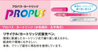 Mitsubishi Pencil Propass 10-Piece Cartridge Type Highlighter Set Sky Blue-Kiichin - The #1 Place for Japanese Goods in Your Hand!