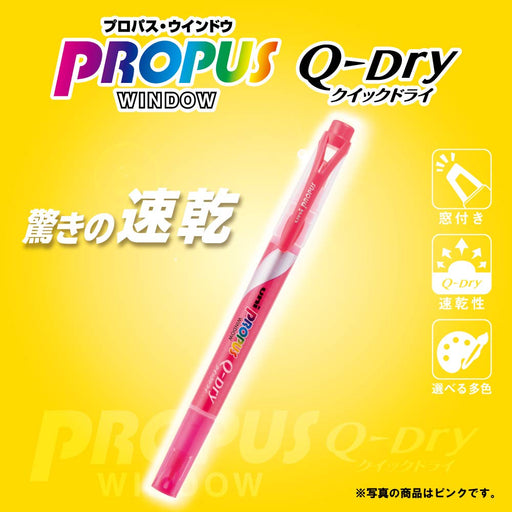 Mitsubishi Pencil Propass Window Quick Dry Highlighter 5 Colors Set-Kiichin - The #1 Place for Japanese Goods in Your Hand!