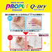 Mitsubishi Pencil Propass Window Quick Dry Highlighter 5 Colors Set-Kiichin - The #1 Place for Japanese Goods in Your Hand!