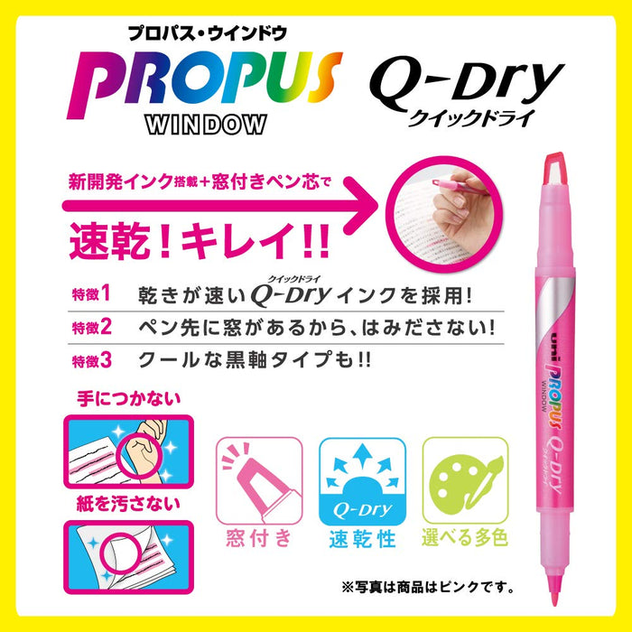 Mitsubishi Pencil Propass Window Quick Dry Highlighter 5 Colors Set-Kiichin - The #1 Place for Japanese Goods in Your Hand!
