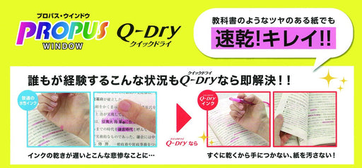 Mitsubishi Pencil Propus Quick Dry Yellow Highlighters Pack of 10-Kiichin - The #1 Place for Japanese Goods in Your Hand!