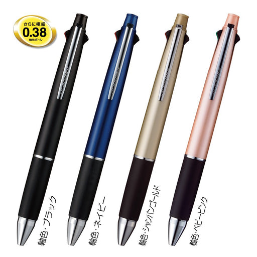 Mitsubishi Pencil Jet Stream 4 in 1 Baby Pink 0.38mm Multi-Function Pen Easy Write-Kiichin - The #1 Place for Japanese Goods in Your Hand!