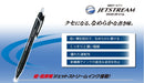 Mitsubishi Pencil Jet Stream Blue Ballpoint Pen 0.7 mm Easy Write Pack of 10-Kiichin - The #1 Place for Japanese Goods in Your Hand!