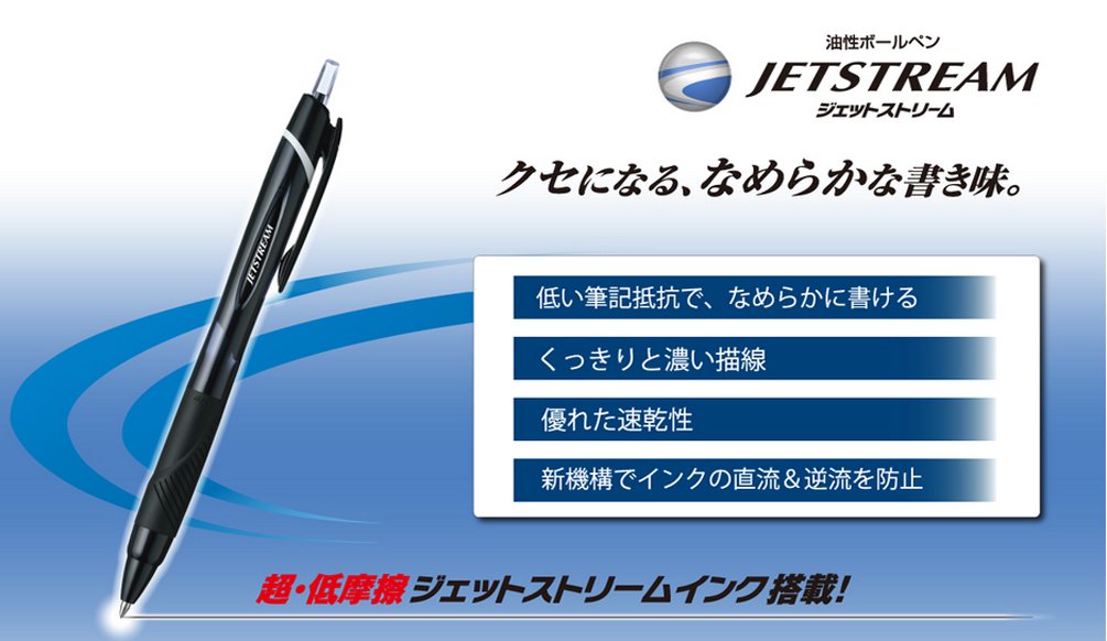 Mitsubishi Pencil Jet Stream Ballpoint Pen Oil-Based 0.7mm Green Pack of 10-Kiichin - The #1 Place for Japanese Goods in Your Hand!