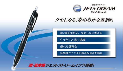 Mitsubishi Pencil Jet Stream Oil-Based Black Ballpoint Pen 1.0 Pack of 10 Easy to Write-Kiichin - The #1 Place for Japanese Goods in Your Hand!