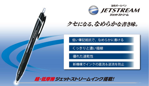 Mitsubishi Pencil Jet Stream Oil-Based Ballpoint Pen 1.0 Blue Easy to Write 10 Pieces-Kiichin - The #1 Place for Japanese Goods in Your Hand!