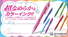 Mitsubishi Pencil Jet Stream Blue Ballpoint Pen 0.5mm Pack of 10 Easy to Write-Kiichin - The #1 Place for Japanese Goods in Your Hand!