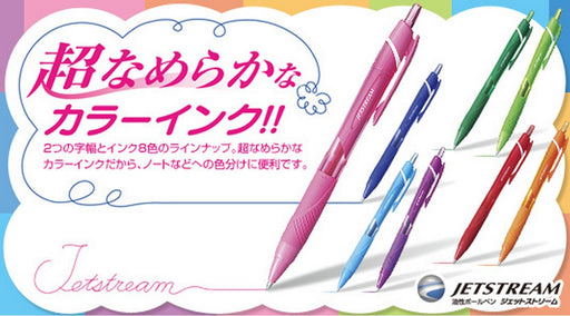 Mitsubishi Pencil Jet Stream Light Blue Oil-Based Ballpoint Pens 0.5 Easy to Write 10 Piece-Pack-Kiichin - The #1 Place for Japanese Goods in Your Hand!