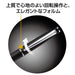 Mitsubishi Pencil Jet Stream Prime 0.7 Black Ballpoint Pen Easy to Write Rotary Feed-Kiichin - The #1 Place for Japanese Goods in Your Hand!