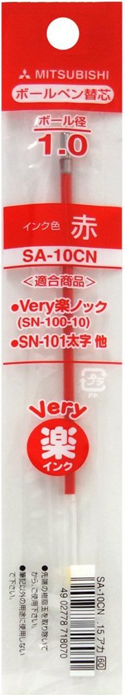 Mitsubishi Pencil Red Ballpoint Pen Oil-Based Refill 1.0 Berry Raku Knock 10 Pieces-Kiichin - The #1 Place for Japanese Goods in Your Hand!