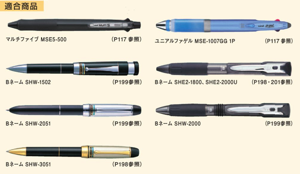 Mitsubishi Pencil S-7S Red Oil-Based Ballpoint Pen Refill Pack of 10-Kiichin - The #1 Place for Japanese Goods in Your Hand!