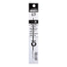 Mitsubishi Pencil Sa-7Cn Black Oil-Based Ballpoint Pen Refill 10 Pieces Pack-Kiichin - The #1 Place for Japanese Goods in Your Hand!