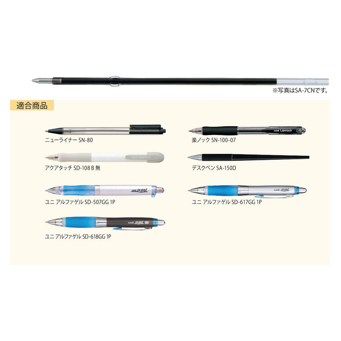 Mitsubishi Pencil Sa-7Cn Black Oil-Based Ballpoint Pen Refill 10 Pieces Pack-Kiichin - The #1 Place for Japanese Goods in Your Hand!