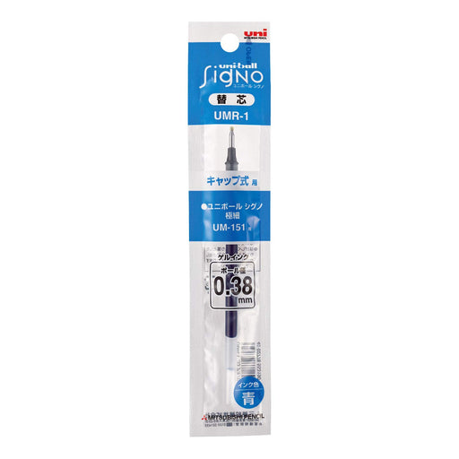 Mitsubishi Pencil Signo Oil-Based Ballpoint Pen with UMR-1 Blue Refill-Kiichin - The #1 Place for Japanese Goods in Your Hand!