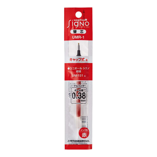 Mitsubishi Pencil Signo Oil-Based Ballpoint Pen with UMR-1 Red Refill-Kiichin - The #1 Place for Japanese Goods in Your Hand!