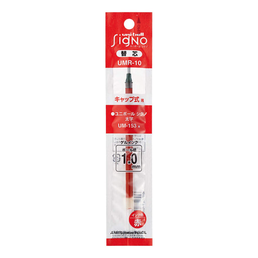 Mitsubishi Pencil Signo Red Oil-Based Ballpoint Pen with UMR-10 Refill-Kiichin - The #1 Place for Japanese Goods in Your Hand!