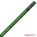 Mitsubishi Pencil 9000 2B - Premium Quality Pack of 12 Pencils-Kiichin - The #1 Place for Japanese Goods in Your Hand!