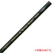 Mitsubishi Pencil 9800 2H Premium Quality Pack of 12-Kiichin - The #1 Place for Japanese Goods in Your Hand!