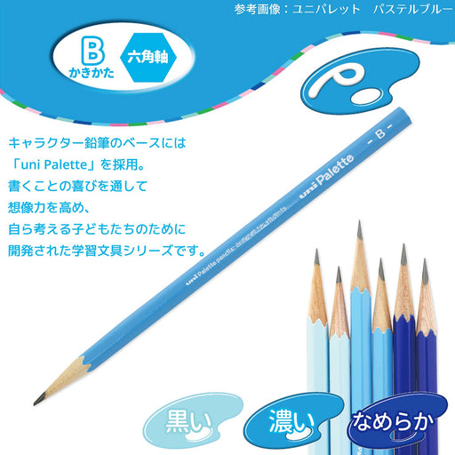 Mitsubishi Pencil - Hello Kitty Tartan B Drawing Kit Includes 12 Pieces K5605B-Kiichin - The #1 Place for Japanese Goods in Your Hand!