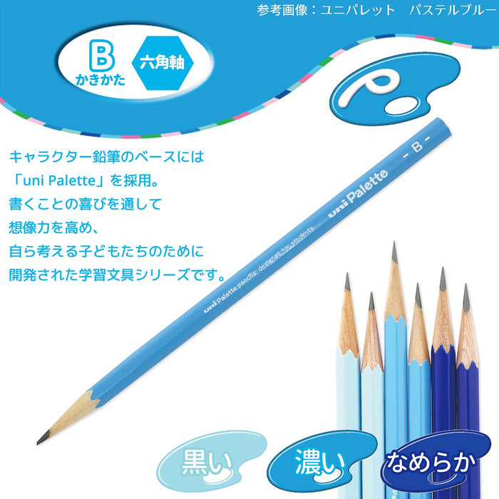 Mitsubishi Pencil - Hello Kitty Tartan B Drawing Kit Includes 12 Pieces K5605B-Kiichin - The #1 Place for Japanese Goods in Your Hand!