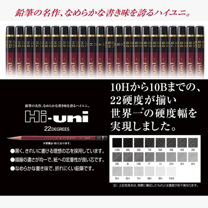 Mitsubishi Pencil High Uni 6B - Premium Quality Pack of 12-Kiichin - The #1 Place for Japanese Goods in Your Hand!