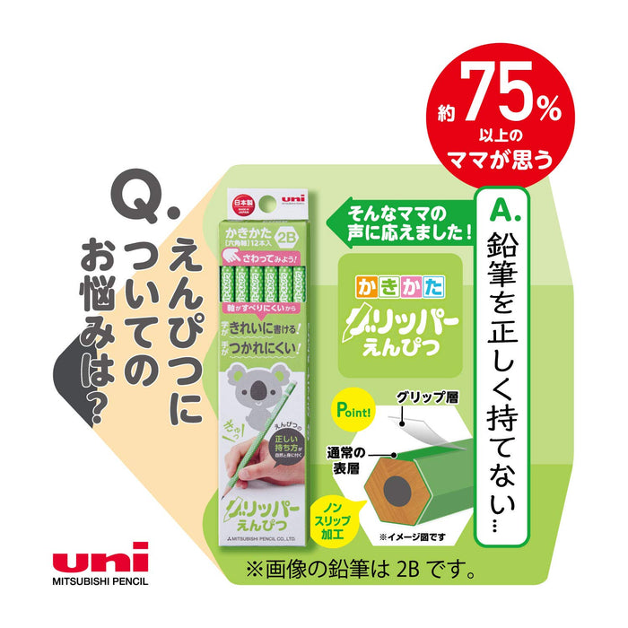 Mitsubishi Pencil 2B Green Gripper - Pack of 12 K69032B-Kiichin - The #1 Place for Japanese Goods in Your Hand!