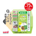 Mitsubishi Pencil 2B Green Gripper - Pack of 12 K69032B-Kiichin - The #1 Place for Japanese Goods in Your Hand!