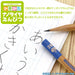 Mitsubishi Pencil Super Mario 2B with Nano Diamond Core 1 Dozen in Paper Box-Kiichin - The #1 Place for Japanese Goods in Your Hand!