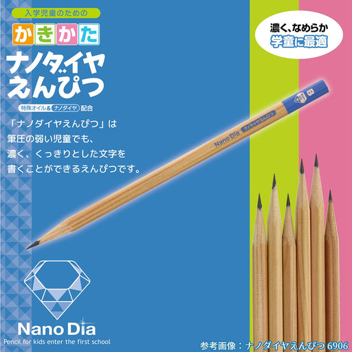 Mitsubishi Pencil - Super Mario with Nano Diamond Lead B 1 Dozen Paper Box K8409B-Kiichin - The #1 Place for Japanese Goods in Your Hand!