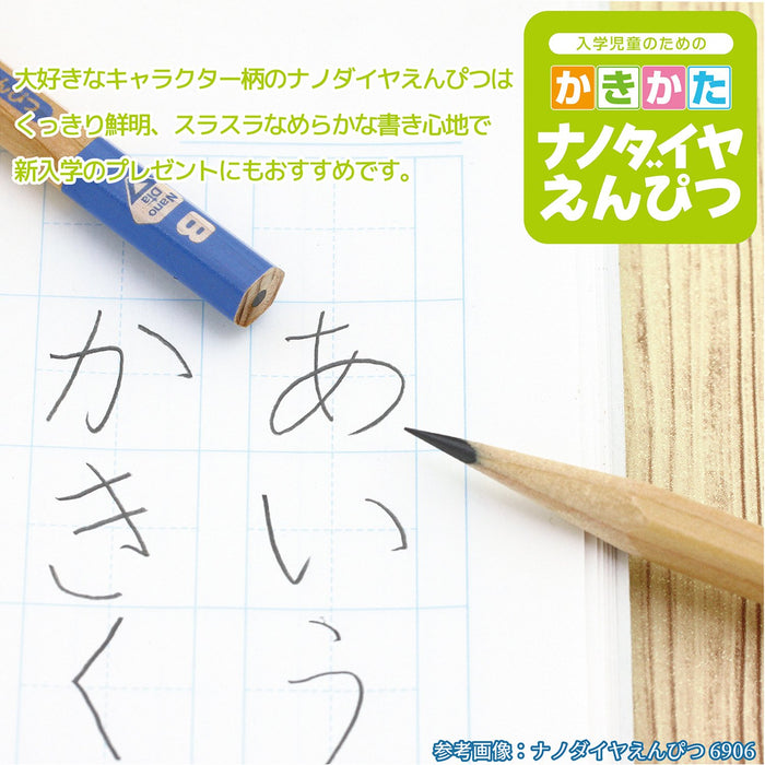 Mitsubishi Pencil - Super Mario with Nano Diamond Lead B 1 Dozen Paper Box K8409B-Kiichin - The #1 Place for Japanese Goods in Your Hand!