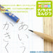 Mitsubishi Pencil - Super Mario with Nano Diamond Lead B 1 Dozen Paper Box K8409B-Kiichin - The #1 Place for Japanese Goods in Your Hand!