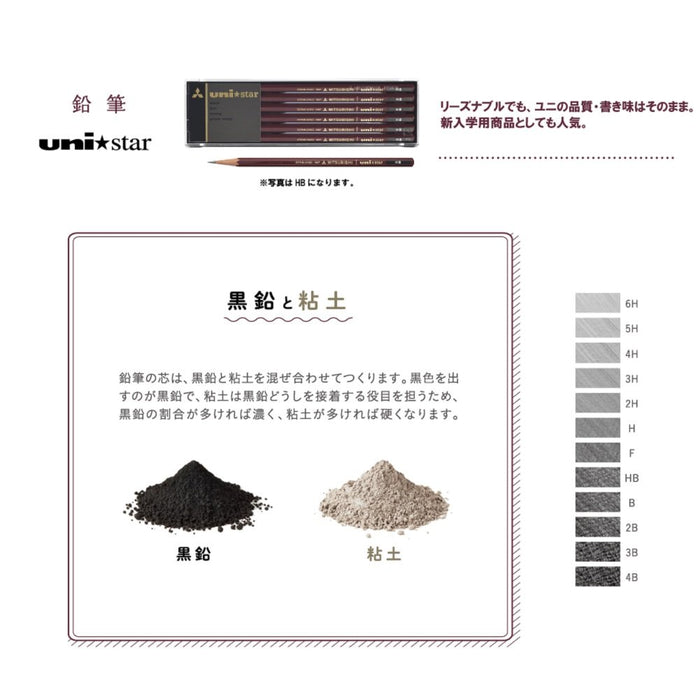 Mitsubishi Pencil Unistar 3B - Pack of 12 Superior Quality Pencils-Kiichin - The #1 Place for Japanese Goods in Your Hand!