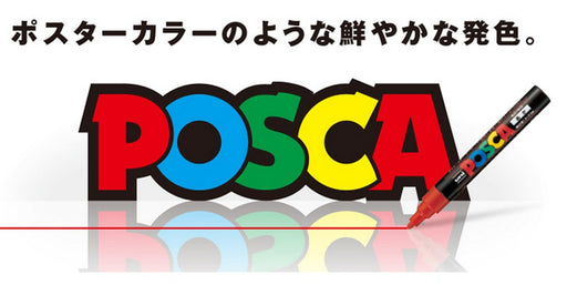 Mitsubishi Pencil Water-Based Fine Point Posca Pen Yellow Pc3M.2 10 Pieces Pack-Kiichin - The #1 Place for Japanese Goods in Your Hand!
