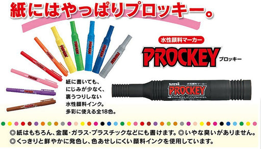 Mitsubishi Pencil Procky Twin Water-Based Pen Extra Fine 15 Colors-Kiichin - The #1 Place for Japanese Goods in Your Hand!