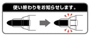 Mitsubishi Pencil - Bold Black Whiteboard Marker with Notification Sensor 3 Pieces-Kiichin - The #1 Place for Japanese Goods in Your Hand!