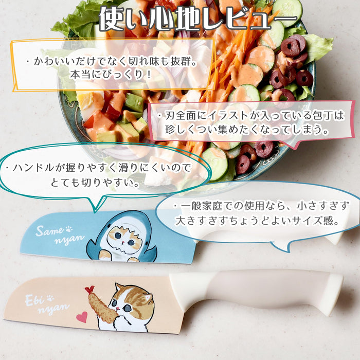 Toa Metals Mofusand Ebi-Nyan Santoku Knife 14Cm Blade 53-3015-Kiichin - The #1 Place for Japanese Goods in Your Hand!