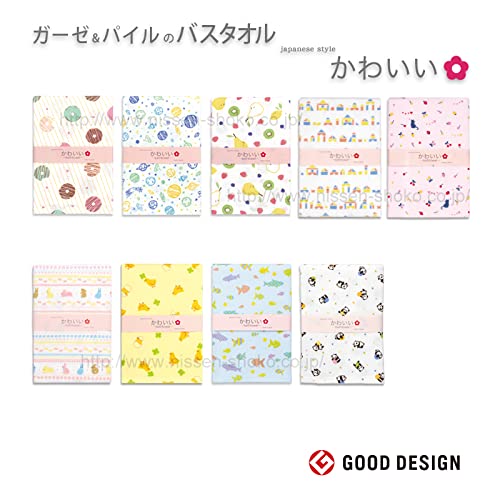 Nissen Chamber of Commerce Nissen Shoko Japanese Fruit Tea Bath Towel JK13717-Kiichin - The #1 Place for Japanese Goods in Your Hand!