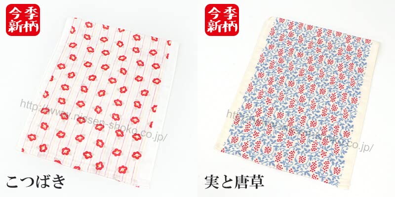 Nissen Chamber Of Commerce Fruit Arabesque Kimono Style Tenugui JS-6118-Kiichin - The #1 Place for Japanese Goods in Your Hand!