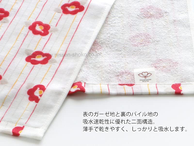 Nissen Chamber Of Commerce Fruit Arabesque Kimono Style Tenugui JS-6118-Kiichin - The #1 Place for Japanese Goods in Your Hand!