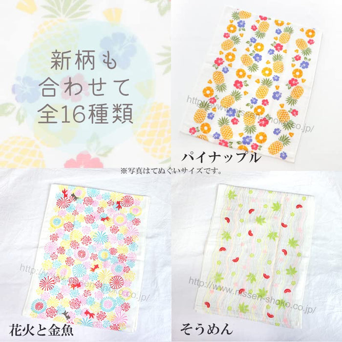 Nissen Chamber Of Commerce Japanese Style Summer Peony Fireworks Handkerchief-Kiichin - The #1 Place for Japanese Goods in Your Hand!