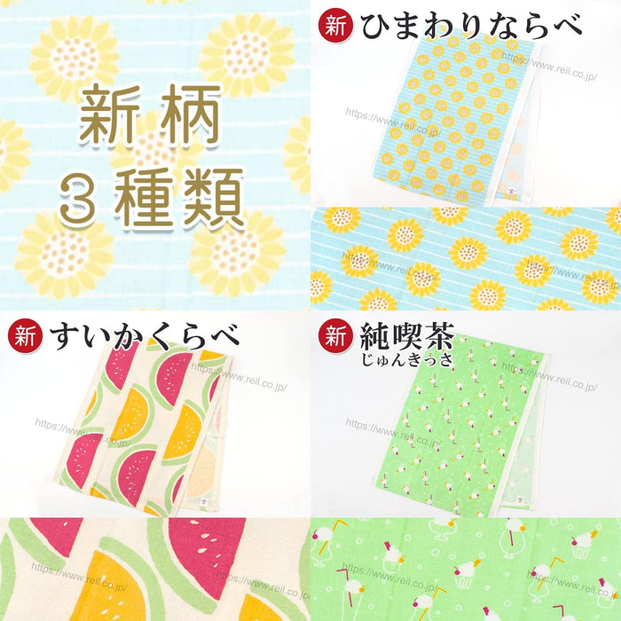 Nissen Chamber Of Commerce Japanese Tenugui 161662 Pure Coffee Shop Design-Kiichin - The #1 Place for Japanese Goods in Your Hand!