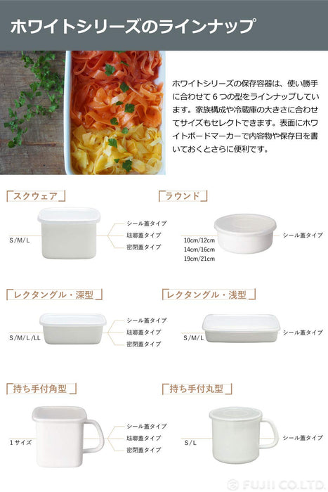 Noda Horo White Series Enamel Storage Container Ll Lid Rectangular Japan