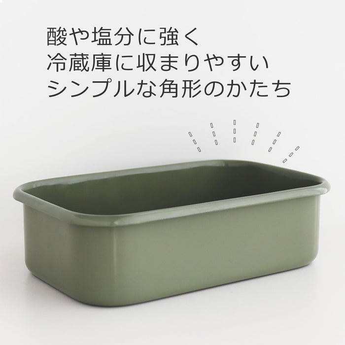 Noda Horo Rice Bran Pickle Komachi Fridge Storage Container with Lid White