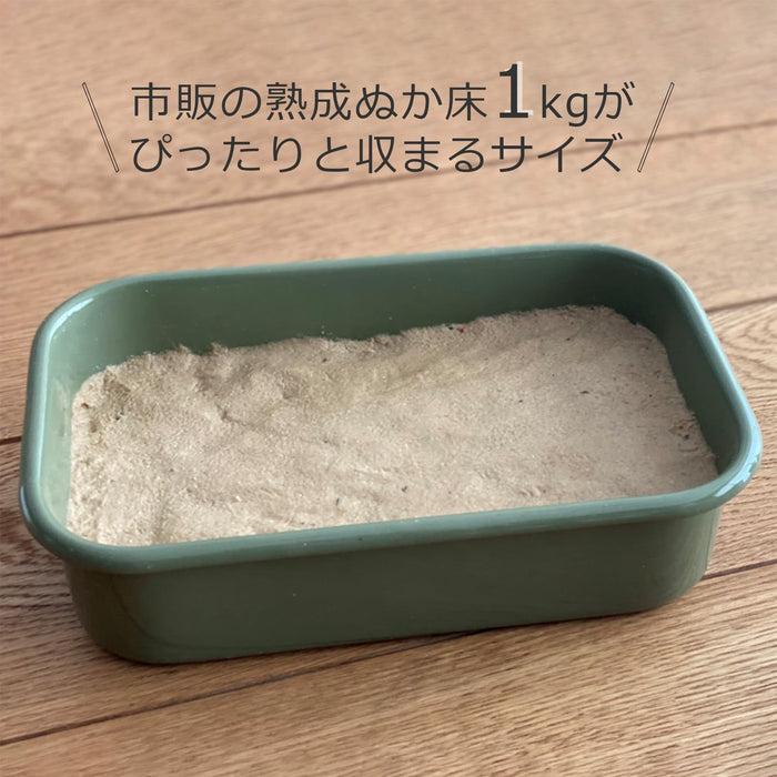 Noda Horo Rice Bran Pickle Komachi Fridge Storage Container with Lid White