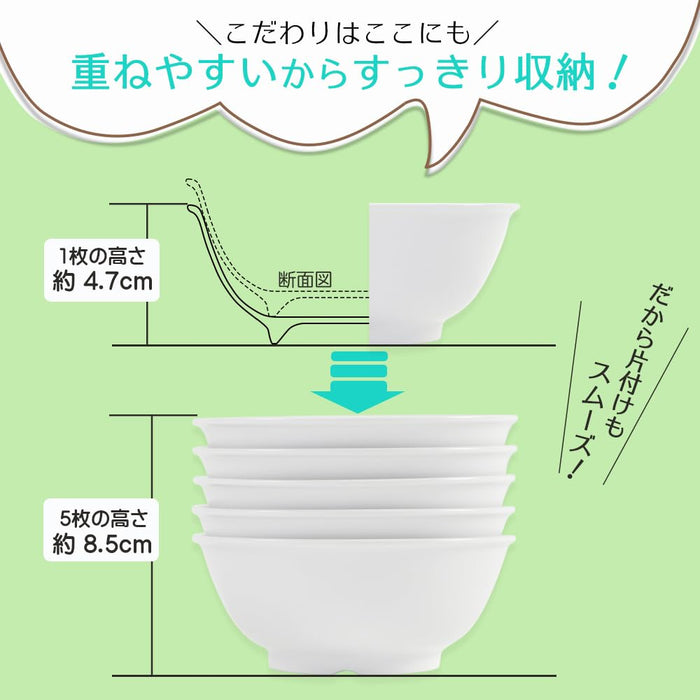 Ogiso Peter Rabbit Kids Rice Bowl Dishwasher Microwave Safe Natural Garden-Kiichin - The #1 Place for Japanese Goods in Your Hand!