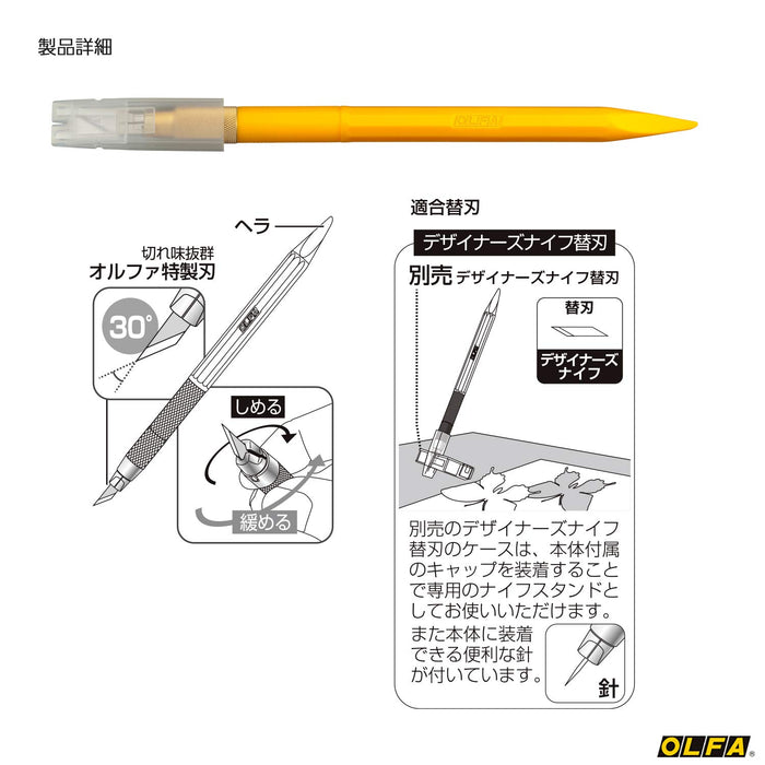 Olfa 216Bsy Designer Knife in Yellow - Ideal for Stationery Use-Kiichin - The #1 Place for Japanese Goods in Your Hand!