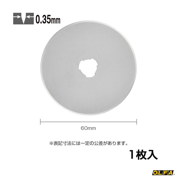 Olfa 60mm Circular Replacement Blade - 1 Piece Model RB60-Kiichin - The #1 Place for Japanese Goods in Your Hand!