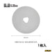 Olfa 60mm Circular Replacement Blade - 1 Piece Model RB60-Kiichin - The #1 Place for Japanese Goods in Your Hand!